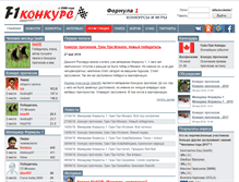 Tablet Screenshot of f1konkurs.ru